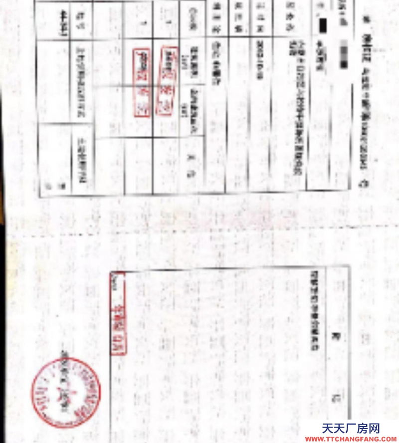 (出售) 出售烏拉特中旗烏拉特中城區(qū)