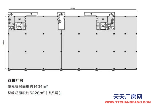 首付30%,50年產權,組合型定制廠房