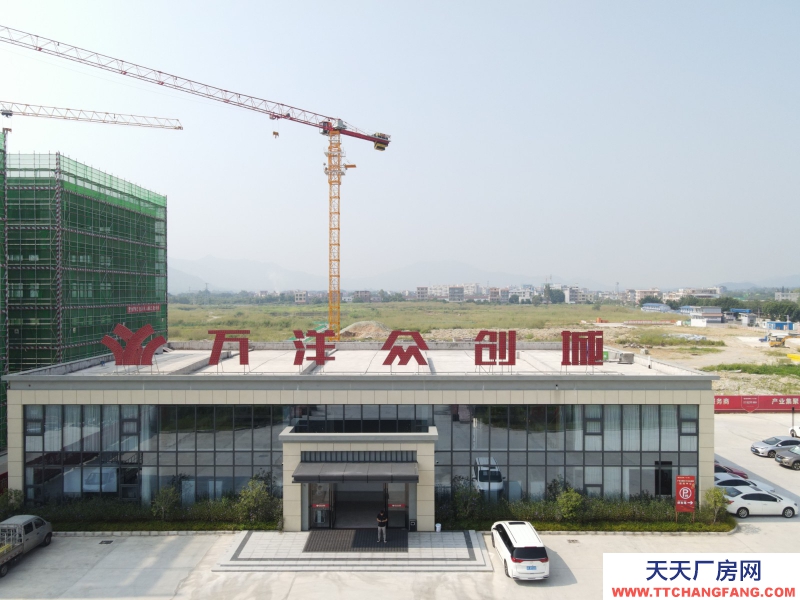 買(mǎi)廠房 找萬(wàn)洋 量身定制 首付20%
