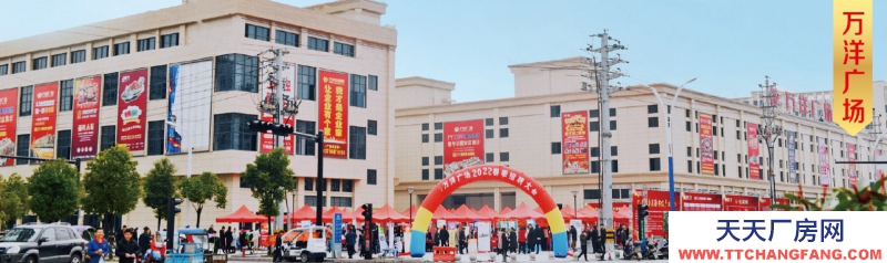 買廠房 找萬洋 量身定制 首付20%  +15915733960