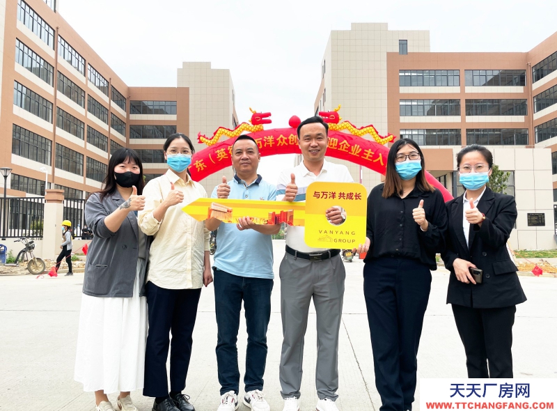 大美麗健康產業(yè)集群基地--英德(廣德園)萬洋眾創(chuàng)城