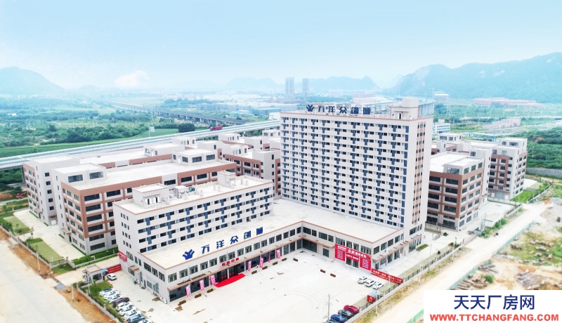 大美麗健康產業(yè)集群基地--英德(廣德園)萬洋眾創(chuàng)城