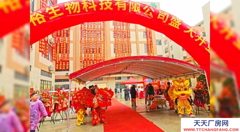 大美麗健康產業(yè)集群基地--英德(廣德園)萬洋眾創(chuàng)城