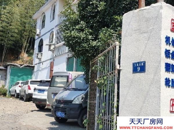 九江市修水機加工廠房 修水縣工業(yè)大道9號(宏遠駕校斜對面)