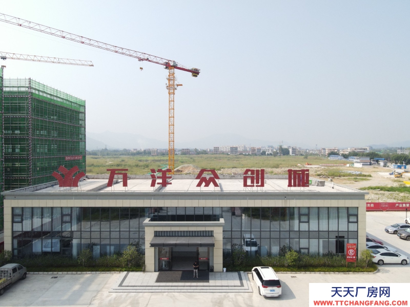 買廠房 找萬洋 量身定制 首付20%