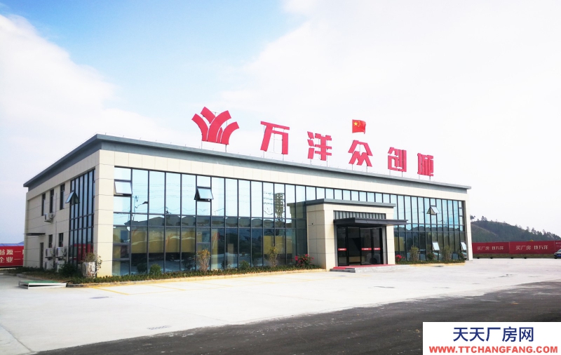 買廠房 找萬洋 50年產(chǎn)權(quán) 量身定制 首付20%