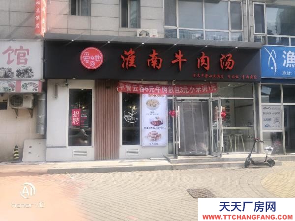 西崗經(jīng)營中店鋪，出租檔口及樓下大面積地下室，配有房間