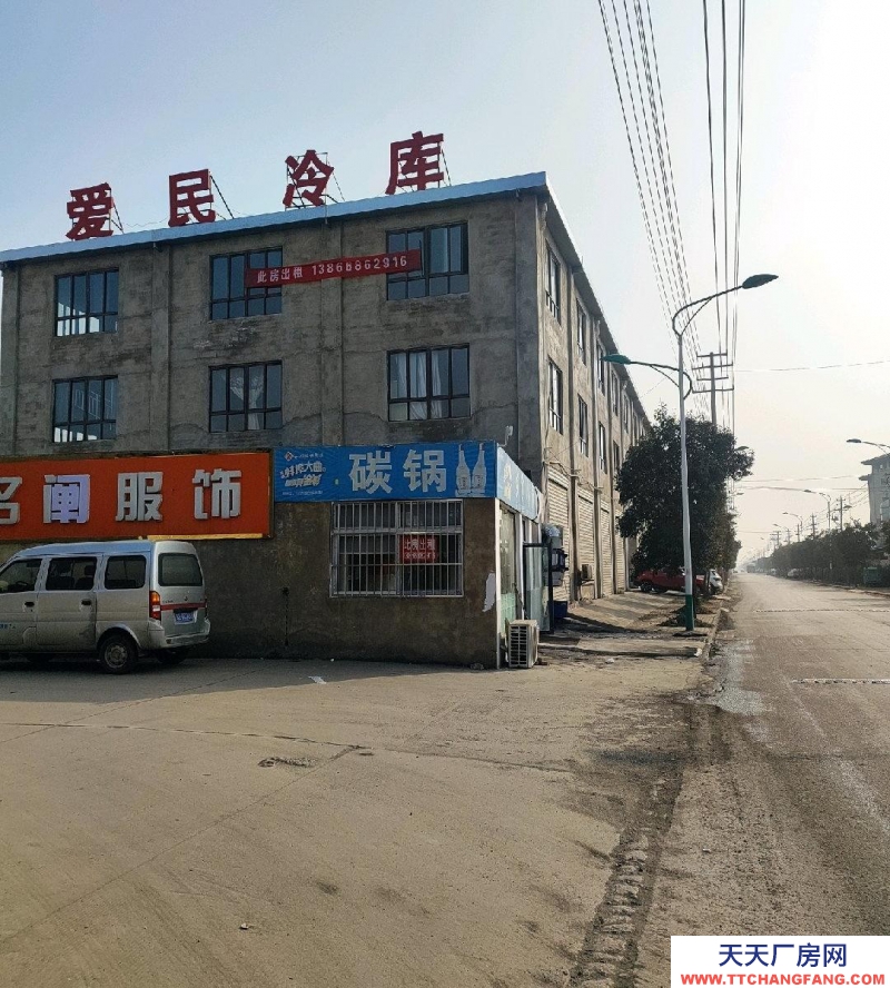 (出租) 冷庫，5平方起租，量大從優。