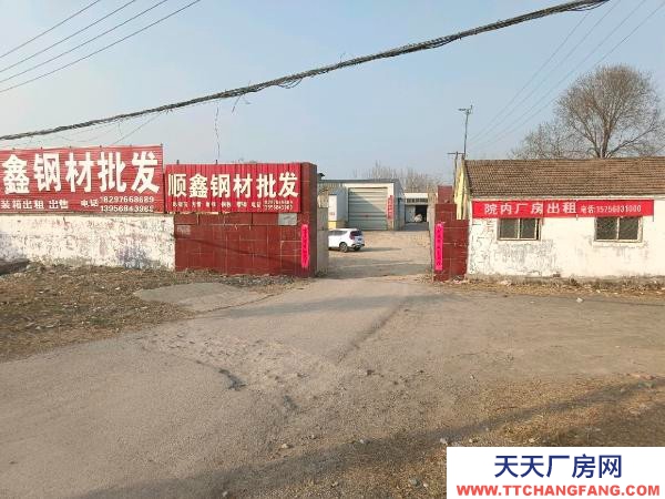 (出租) 蕭縣二莊村東 有廠房出租 六合步強飼料對面