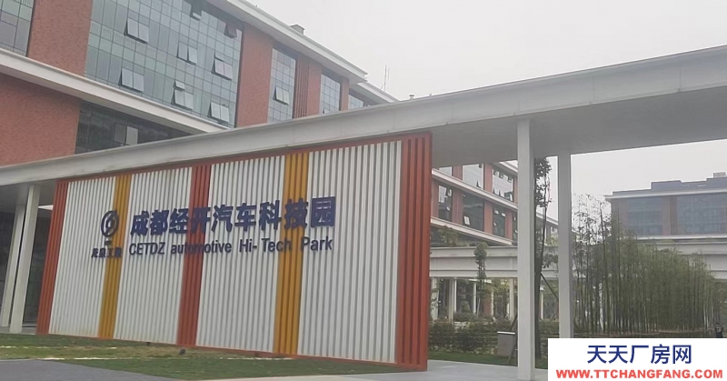 【園區直租】1000-5000m2廠房、生產辦公、研發、新能源智能制造、檢驗檢測、;國有資產平臺,政策扶持,享免租優惠