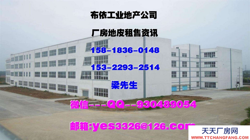 廣東省東莞市常平鎮４００００平方獨棟倉庫出租