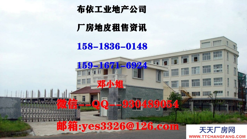 東莞市樟木頭鎮(zhèn)１１４００平方獨院單層廠房出租