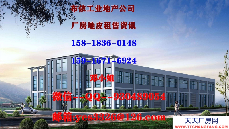 東莞市寮步鎮(zhèn)１１５００平方米單層獨院廠房出租