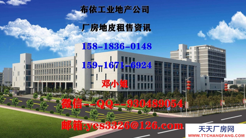 東莞市寮步鎮１１５００平方米單層獨院廠房出租