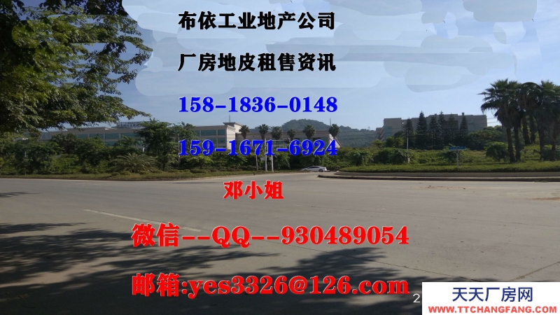 東莞市常平鎮(zhèn)１３０００平方米獨院單層廠房出租