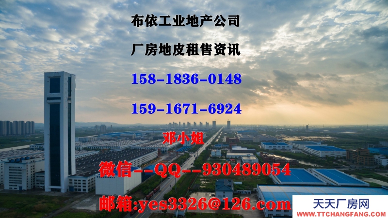 東莞市常平鎮１３０００平方米獨院單層廠房出租