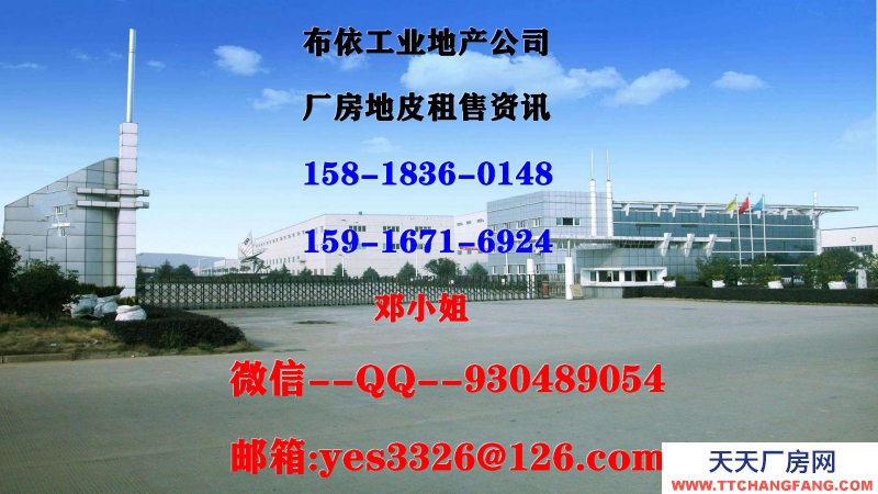 東莞市橋頭鎮(zhèn)１３０００平方米獨院單層廠房出租