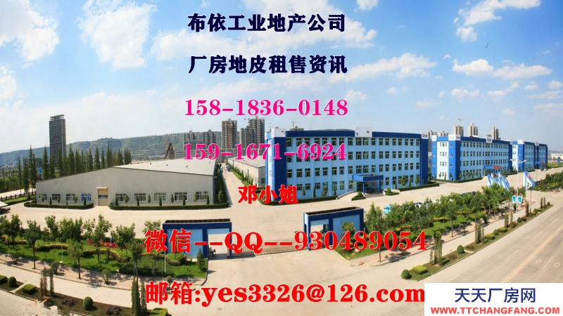 東莞市樟木頭鎮(zhèn)１４０００平方獨院單層廠房出租