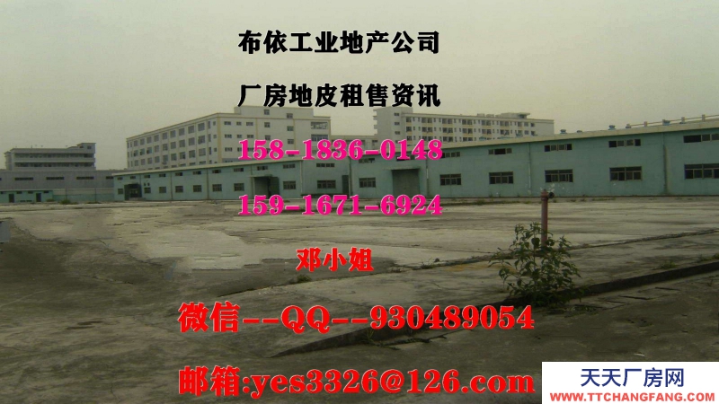 東莞市樟木頭鎮(zhèn)１４０００平方獨(dú)院單層廠房出租