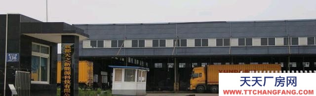 出售西南航空港經(jīng)濟(jì)開(kāi)發(fā)區(qū)廠房