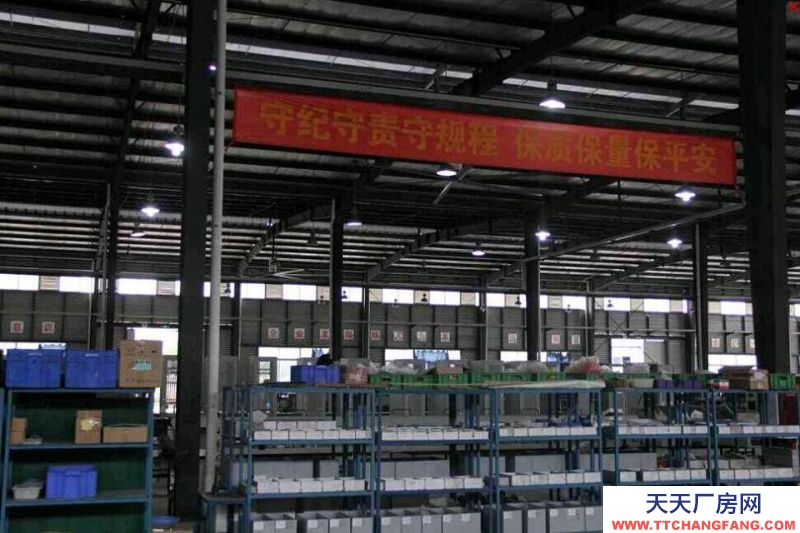 出售西南航空港經濟開發區廠房