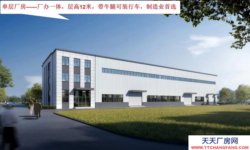 高臺庫出租  大產權廠房出售