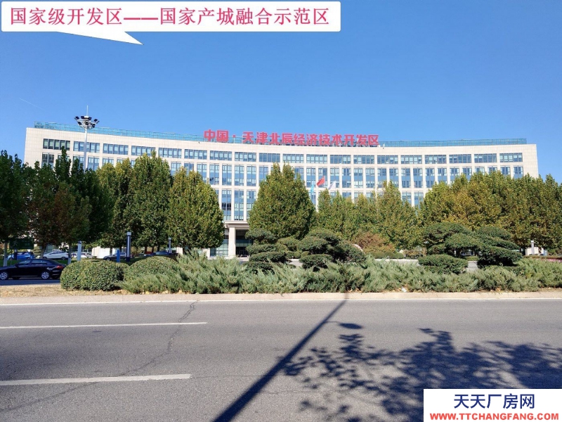 【中泓置業(yè)?中心企業(yè)港】外環(huán)旁,1層帶行車,2層帶院廠房,50年產(chǎn)權