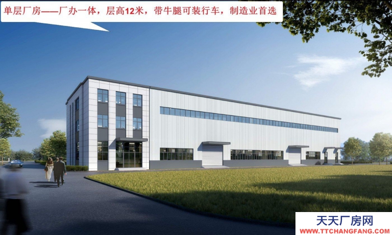 【中泓置業(yè)?中心企業(yè)港】外環(huán)旁,1層帶行車,2層帶院廠房,50年產(chǎn)權