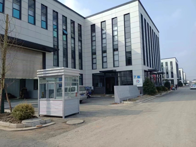 出售 出售成南智慧園產業園區