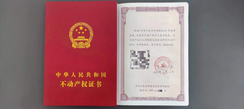 遂寧縱港智造城