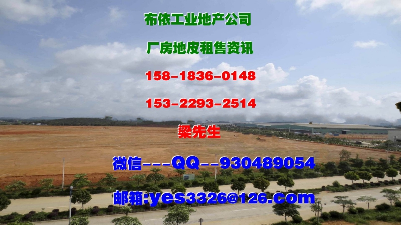 惠州市惠東縣多祝鎮１２５００平方獨院單層廠房招租