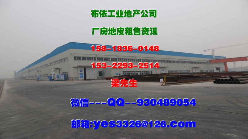 惠州市惠東縣多祝鎮１２５００平方獨院單層廠房招租