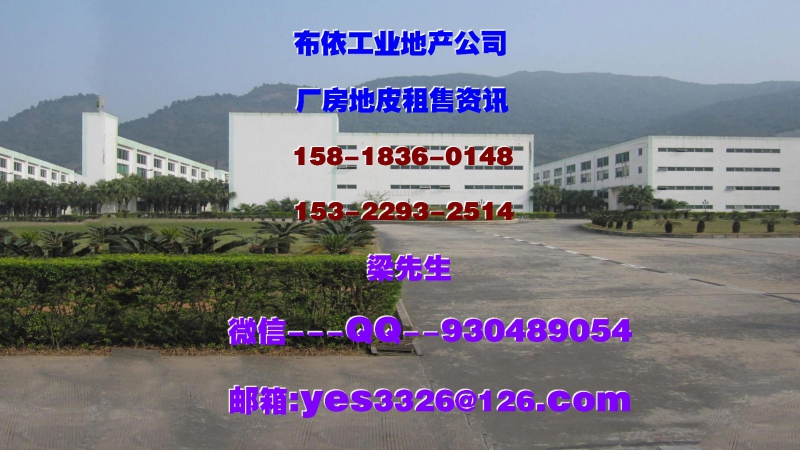 惠州市博羅縣龍溪鎮(zhèn)14500平方單層獨(dú)院廠房出租