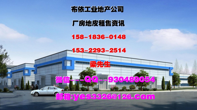 惠州市博羅縣園洲鎮(zhèn)15000平方獨(dú)院單層廠房出租