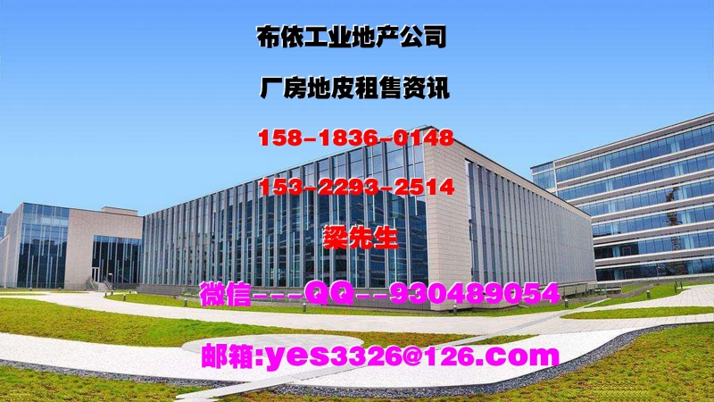 惠州市博羅縣園洲鎮(zhèn)１５０００平方獨院單層廠房出租