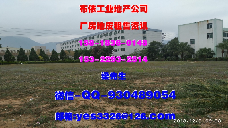 惠州市惠城區三棟鎮10000平方獨院單層廠房出租