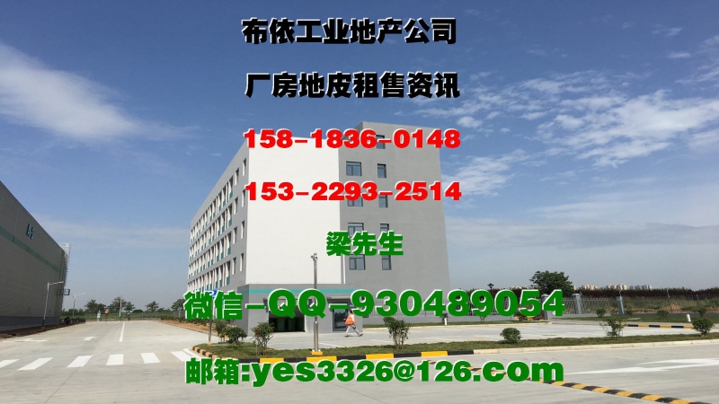 惠州市仲愷區(qū)陳江鎮(zhèn)１６０００平方單層廠房倉庫出租