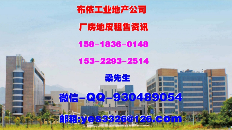 惠州市博羅縣龍華鎮(zhèn)１６３００平方全新單層廠房出租