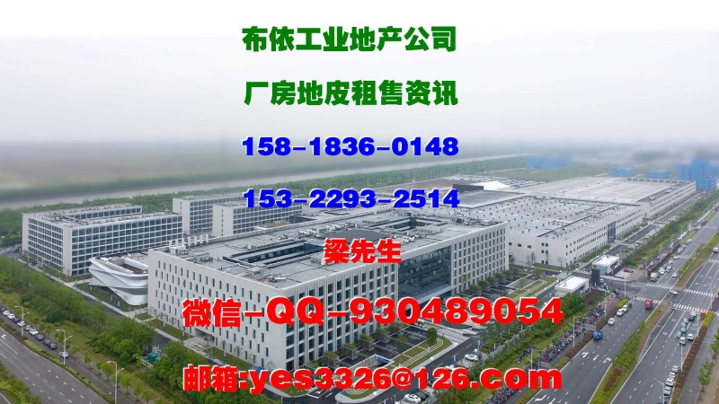 惠州市博羅縣龍華鎮１６３００平方全新單層廠房出租