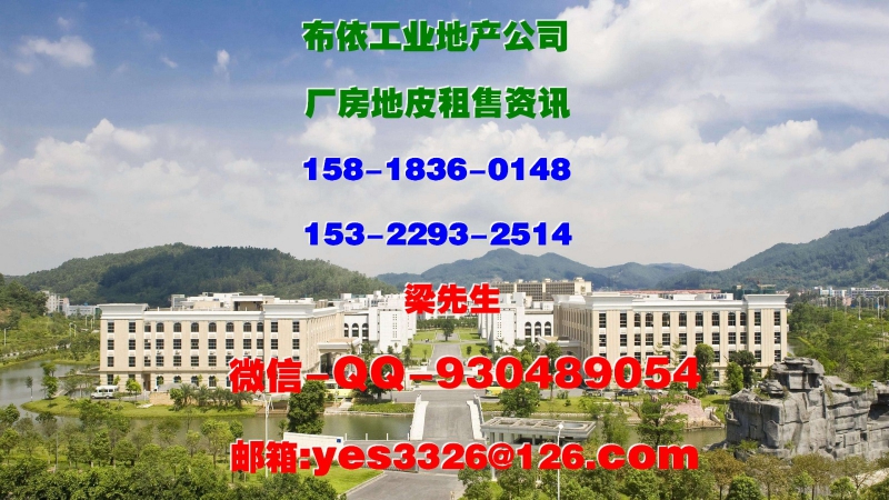 惠州市博羅縣石灣鎮(zhèn)１６５００平方獨院單層廠房出租