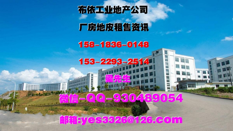 惠州市博羅縣石灣鎮１６５００平方獨院單層廠房出租