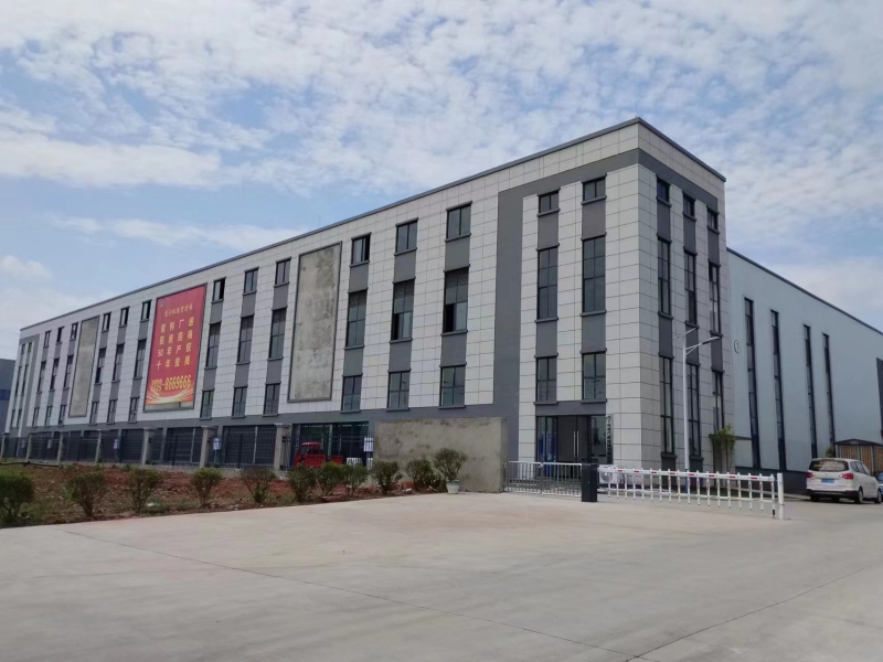 重慶.縱港智造城