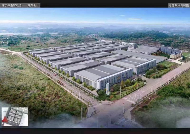 遂寧縱港智造城經濟開發區，工業園區全新現廠房出售，紅本獨立產權無中介，優惠多多喲！