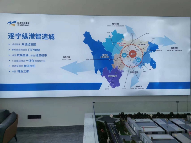 遂寧縱港智造城經(jīng)濟(jì)開發(fā)區(qū),工業(yè)園區(qū)全新現(xiàn)廠房出售,紅本獨(dú)立產(chǎn)權(quán)無中介,優(yōu)惠多多喲!