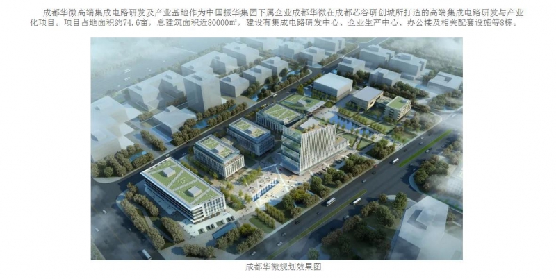 轉讓47畝土地及23000平方米廠房辦公設施生活設施