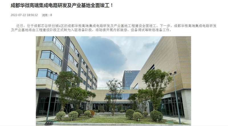 轉(zhuǎn)讓47畝土地及23000平方米廠房辦公設(shè)施生活設(shè)施