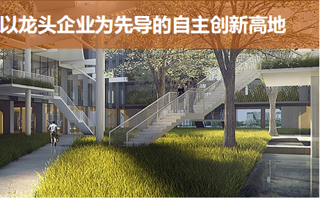 【主城核心，小微園區(qū)，百?gòu)?qiáng)企業(yè)獨(dú)資開(kāi)發(fā)】