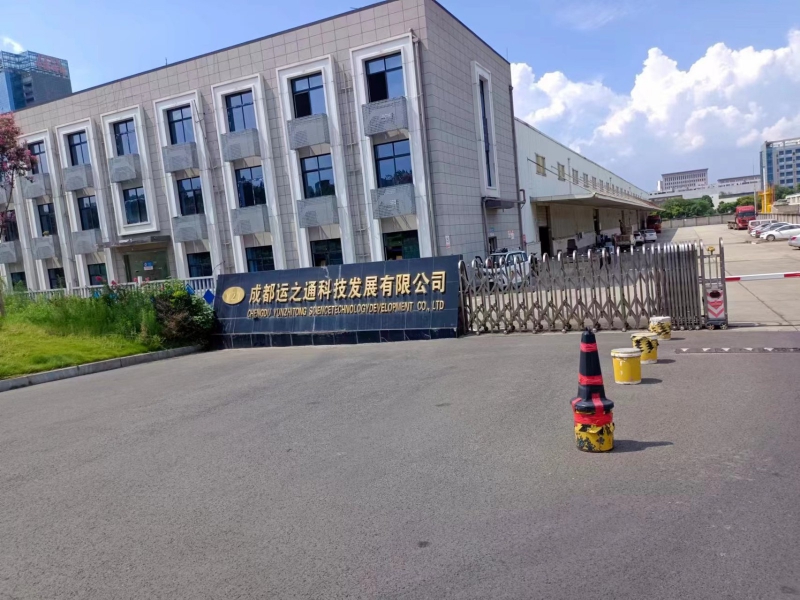 龍潭工業園廠房、科創空間、新經濟空間招商中