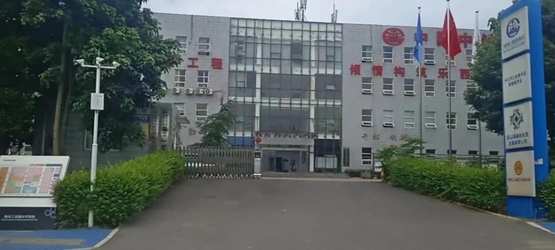 辦公樓、廠房、食堂招租