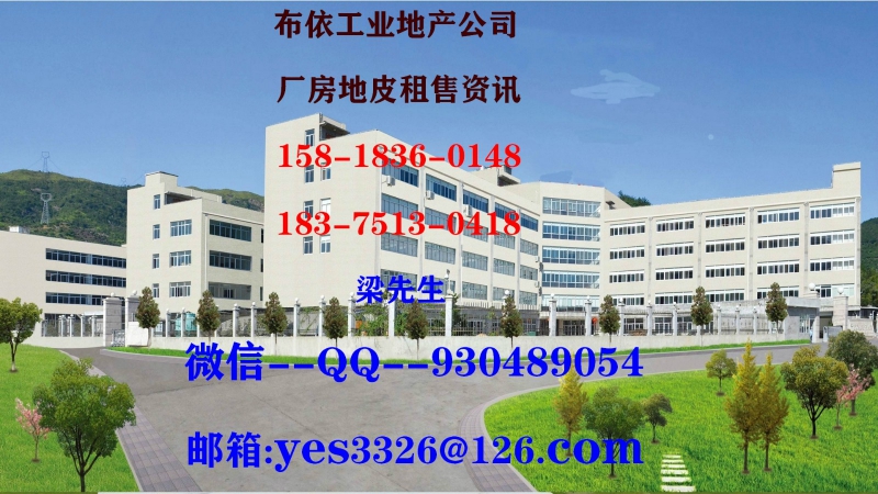 惠州市博羅縣1000平米樓上電鍍廠房出租 (正規(guī)電鍍牌照)